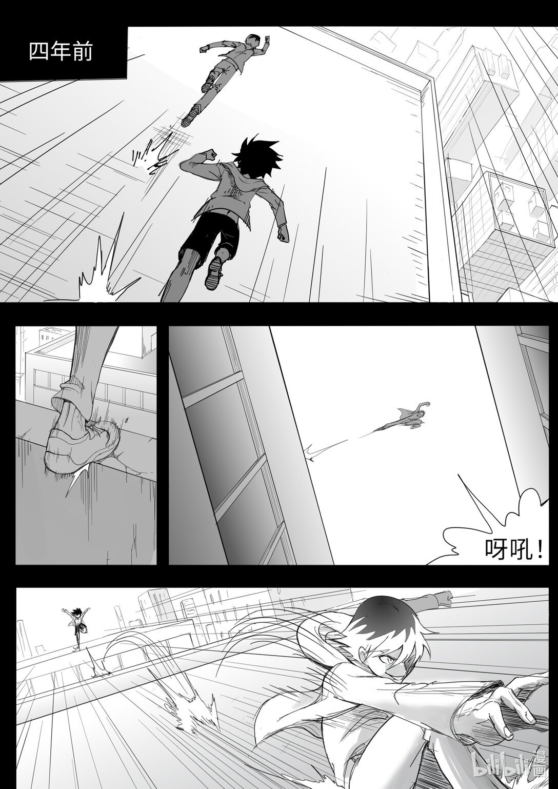 0 超频世界