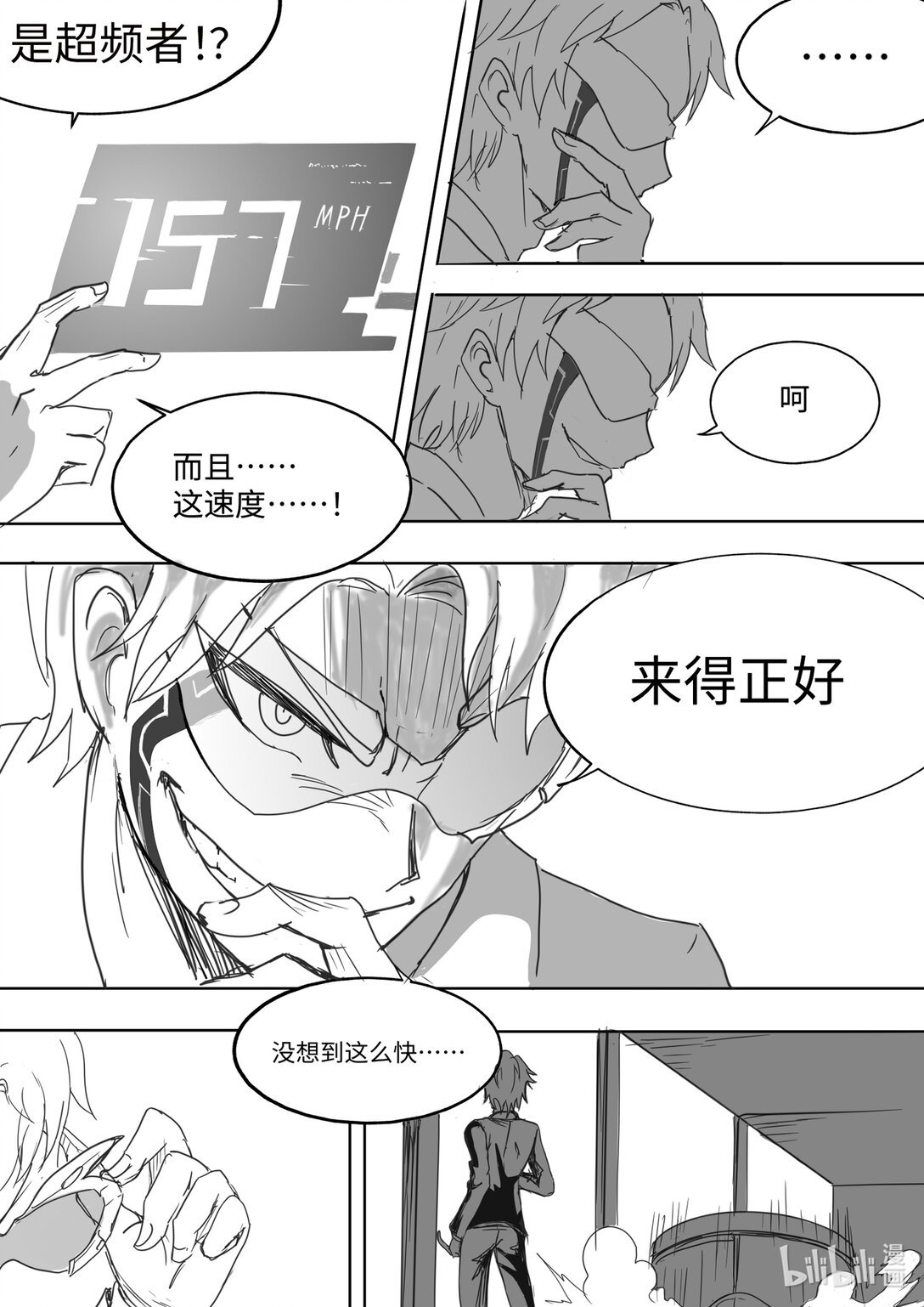 0 超频世界