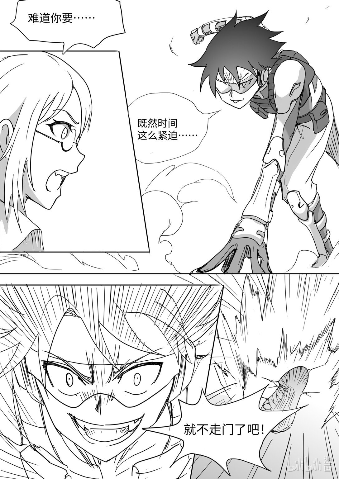 0 超频世界