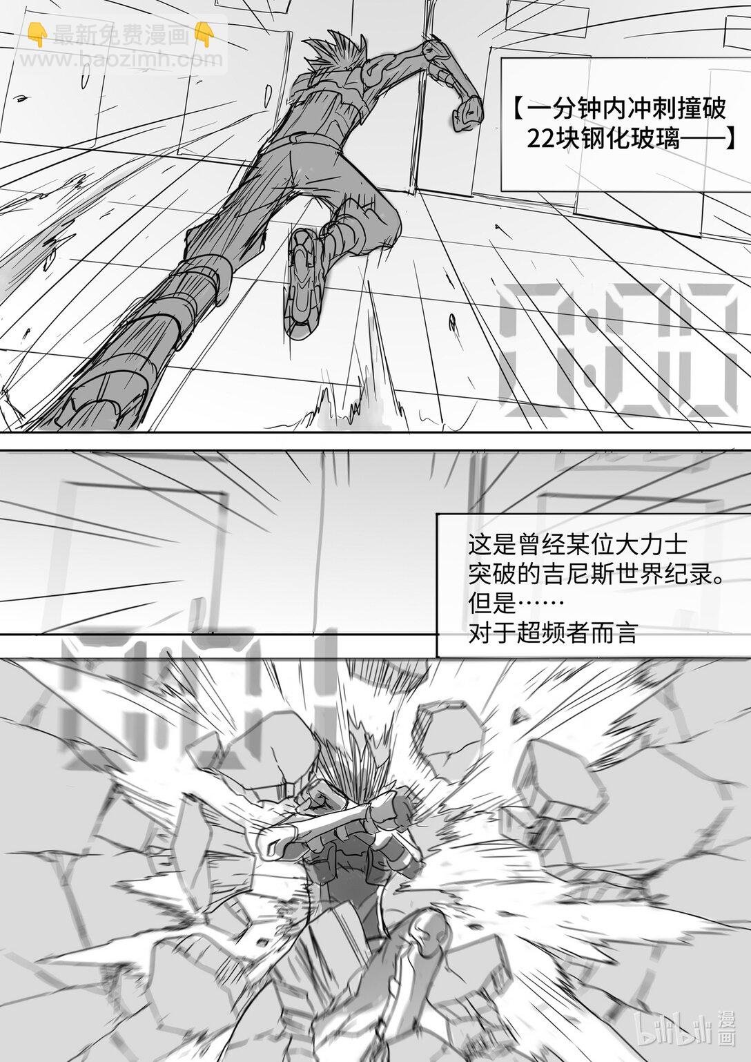 0 超频世界
