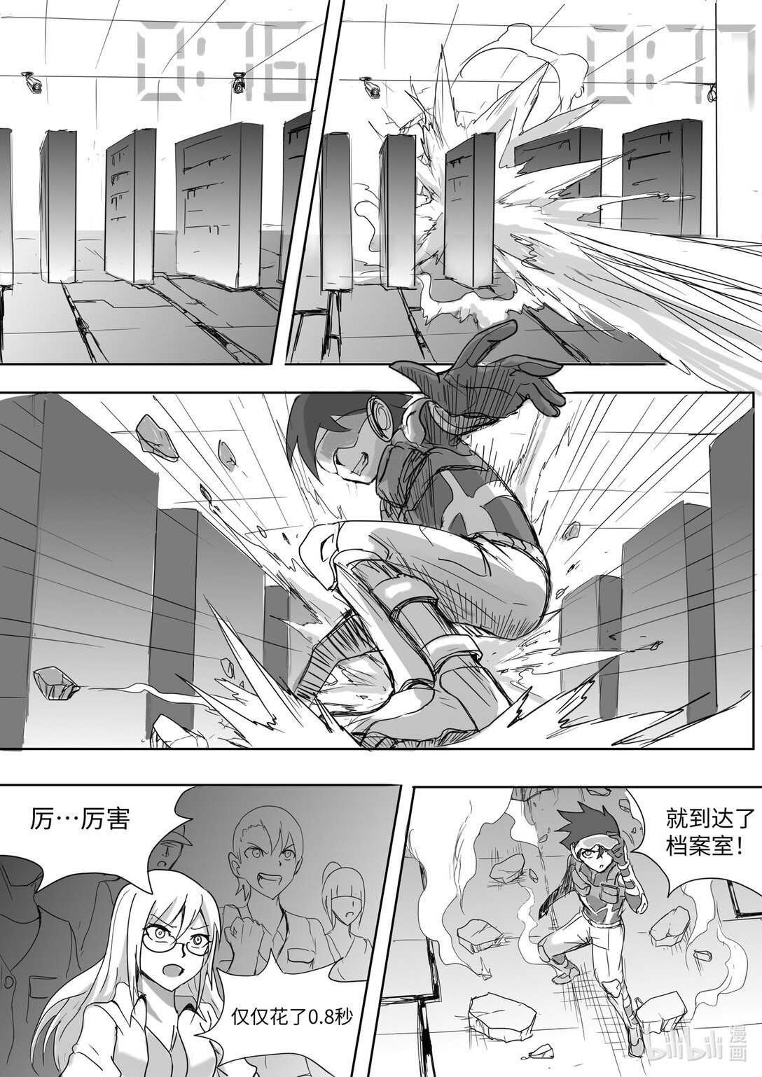 0 超频世界