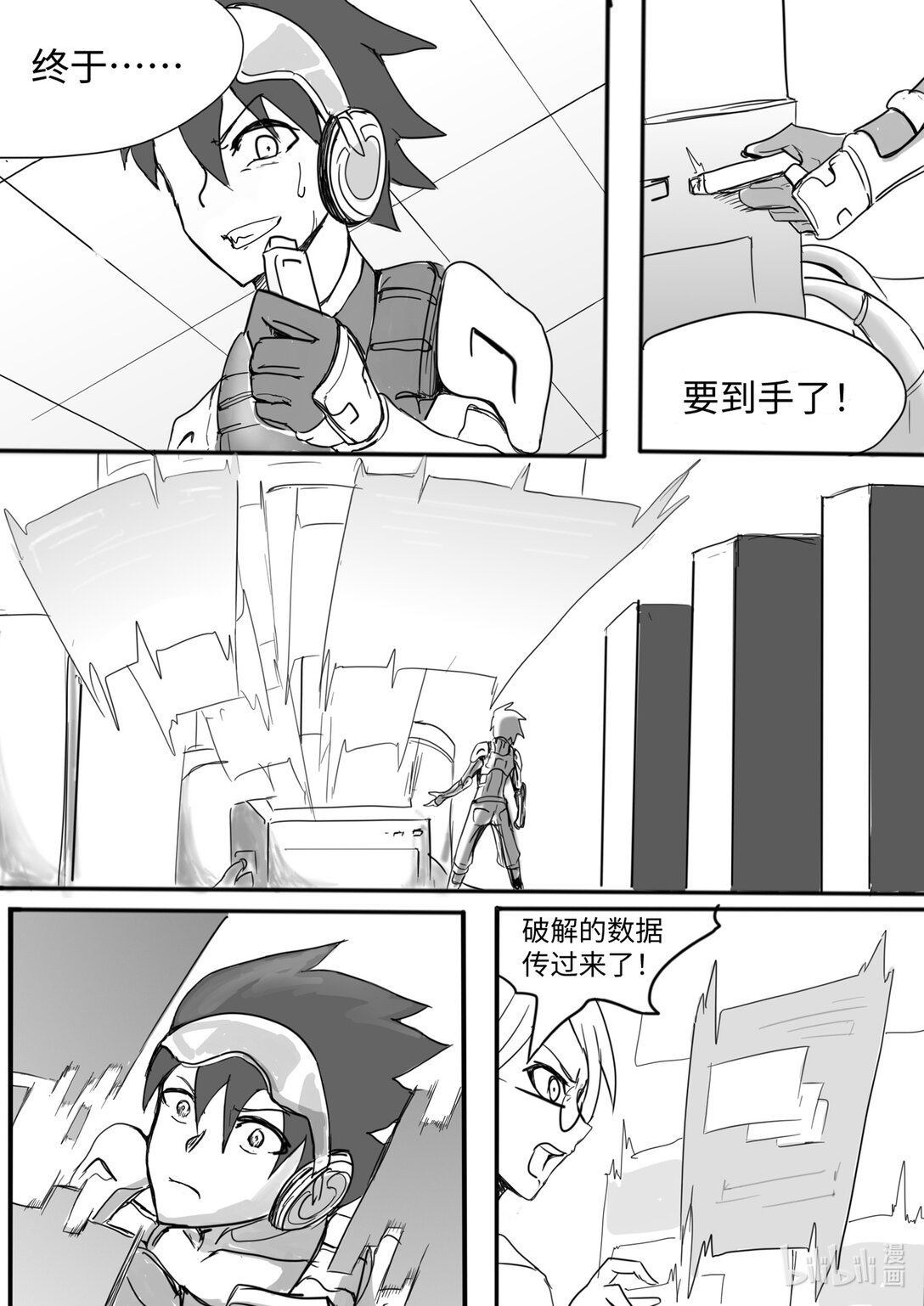 0 超频世界