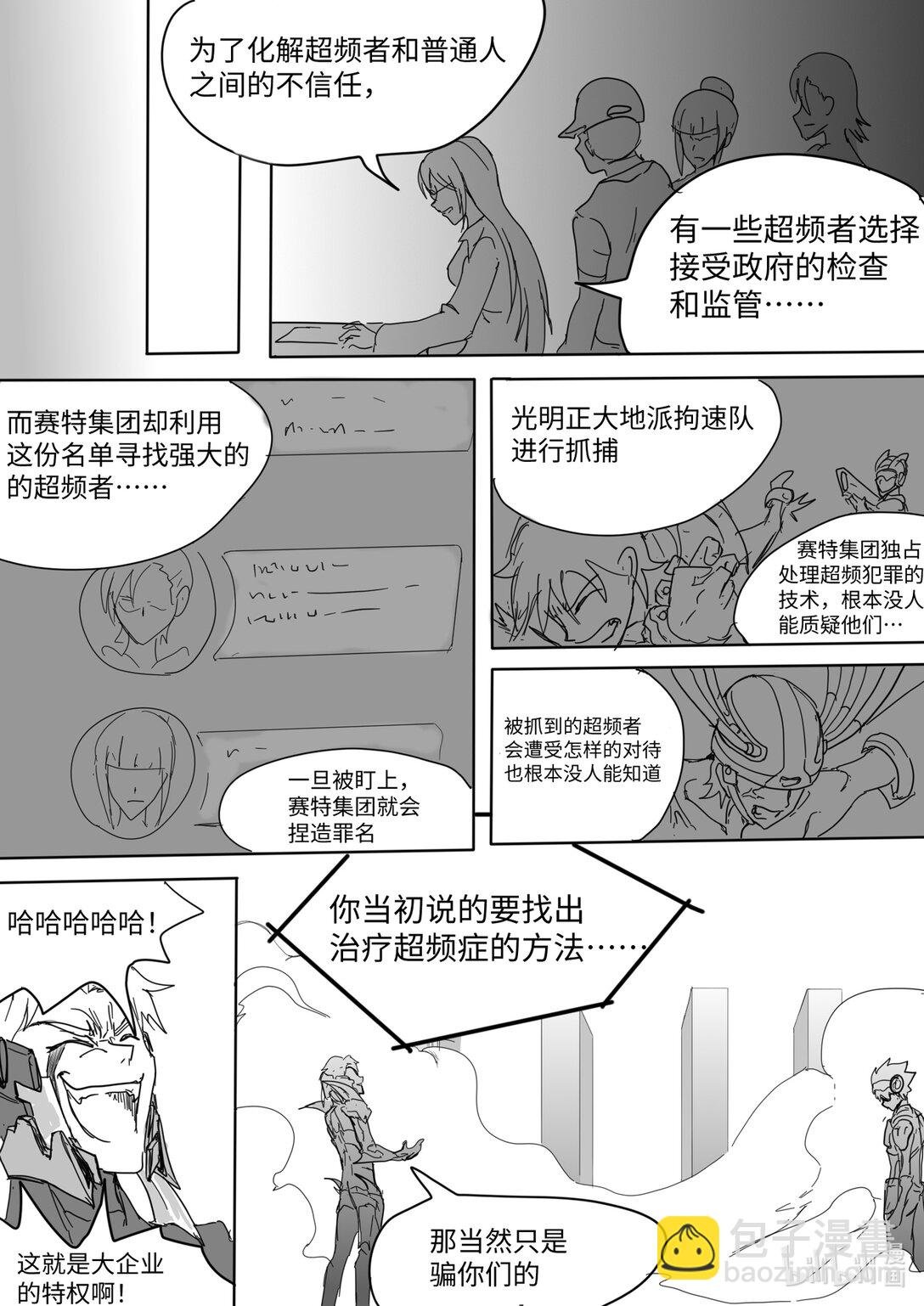 0 超频世界
