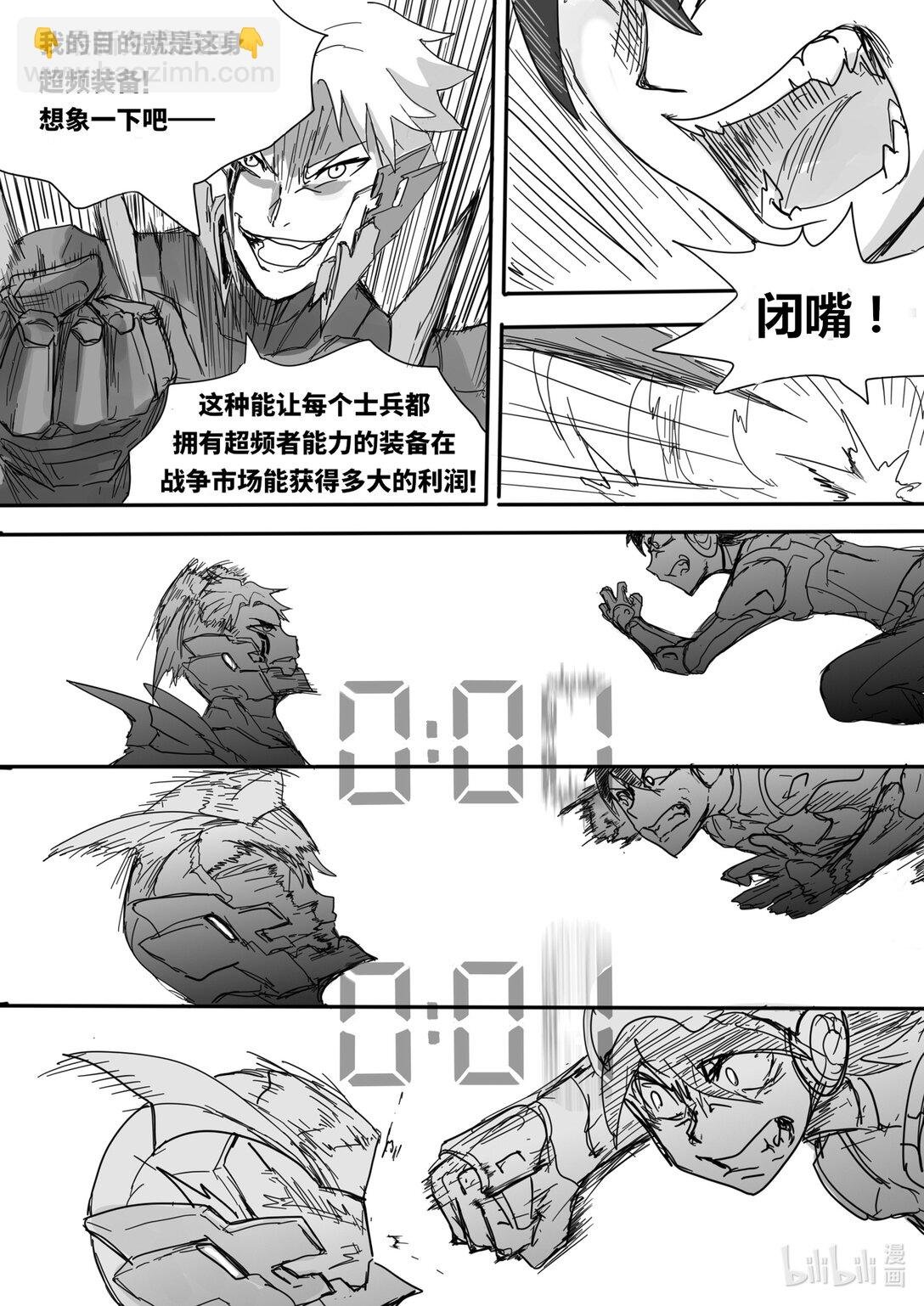 0 超频世界