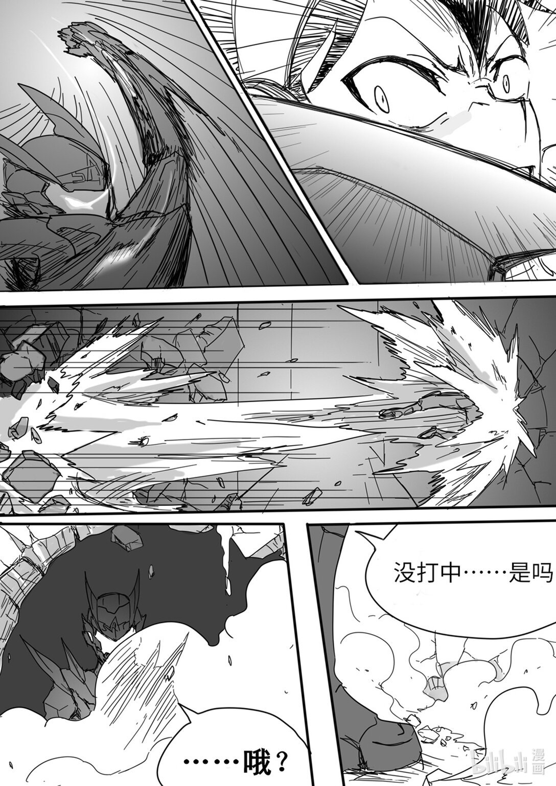 0 超频世界