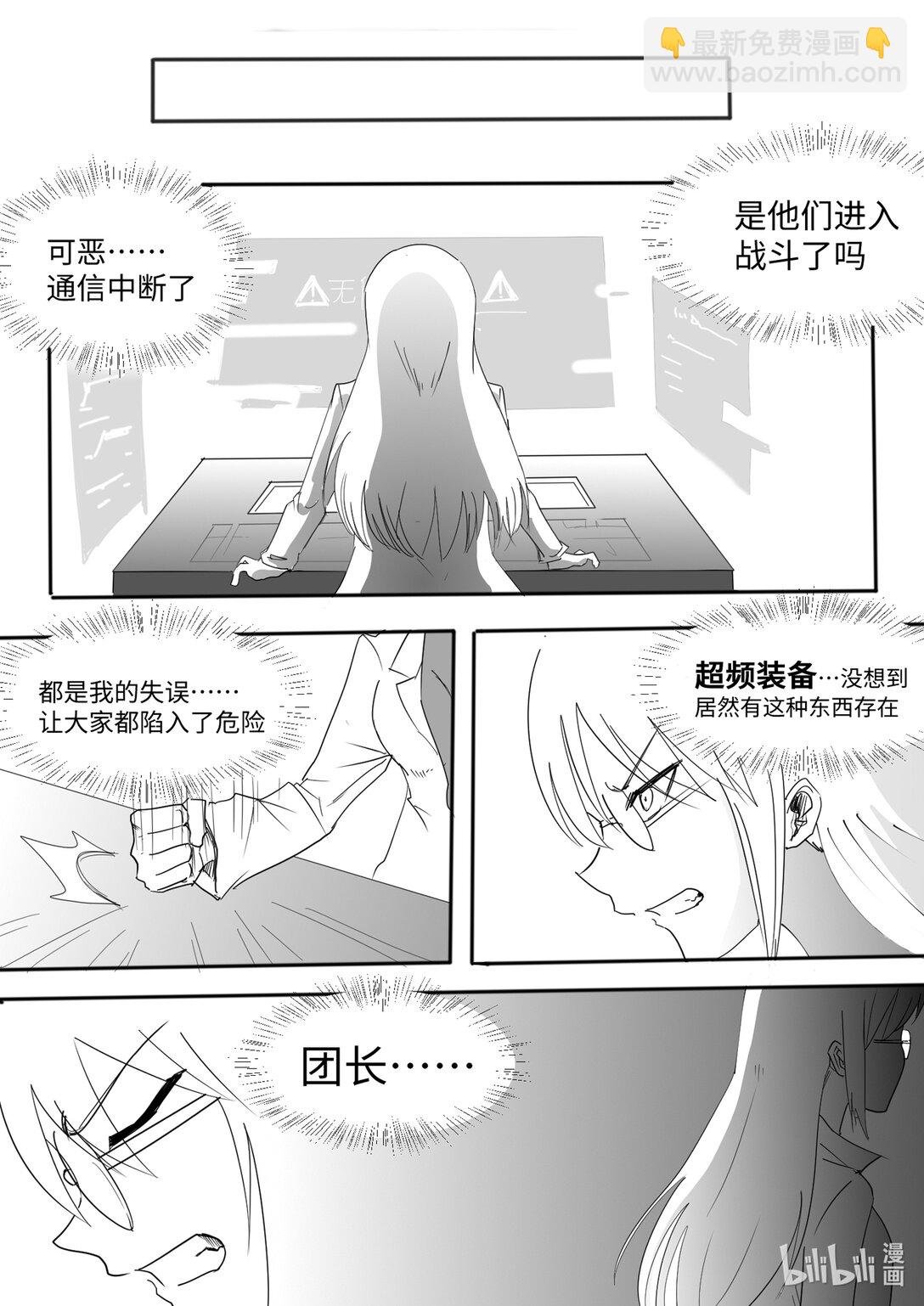0 超频世界