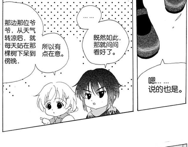 记忆