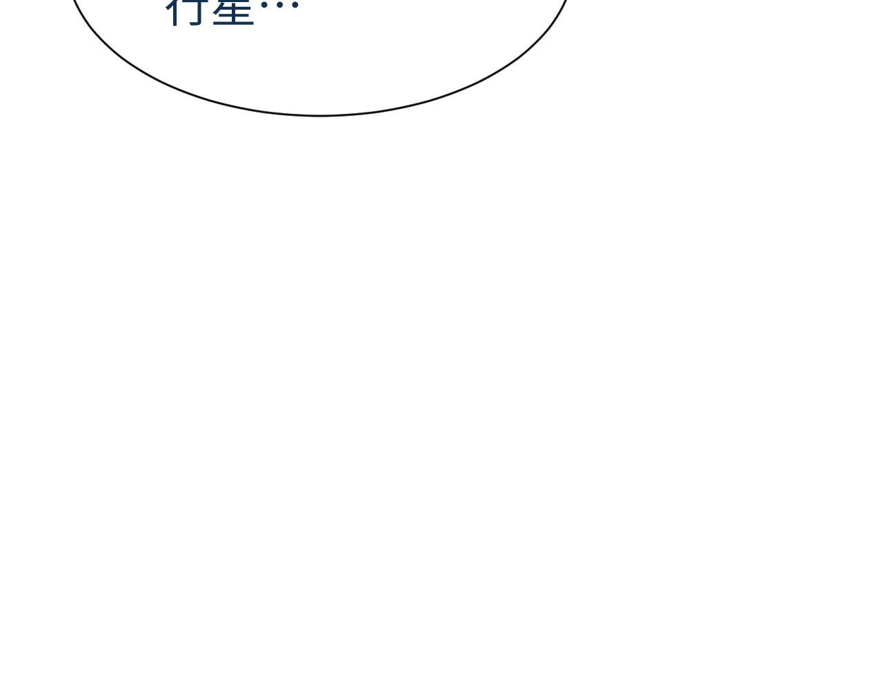 大荒