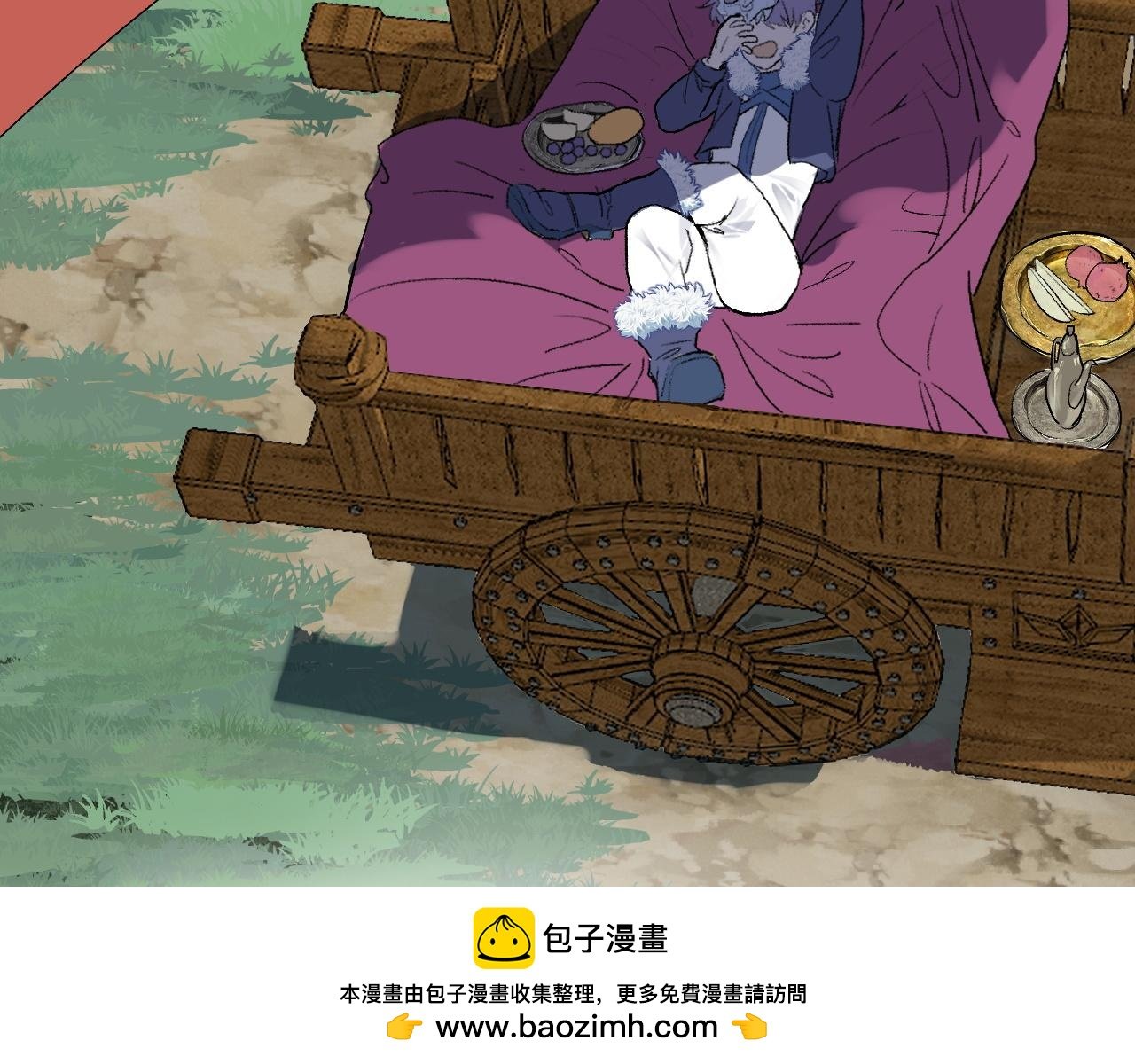 大荒