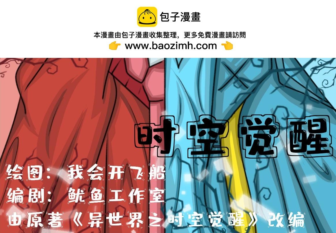 复生