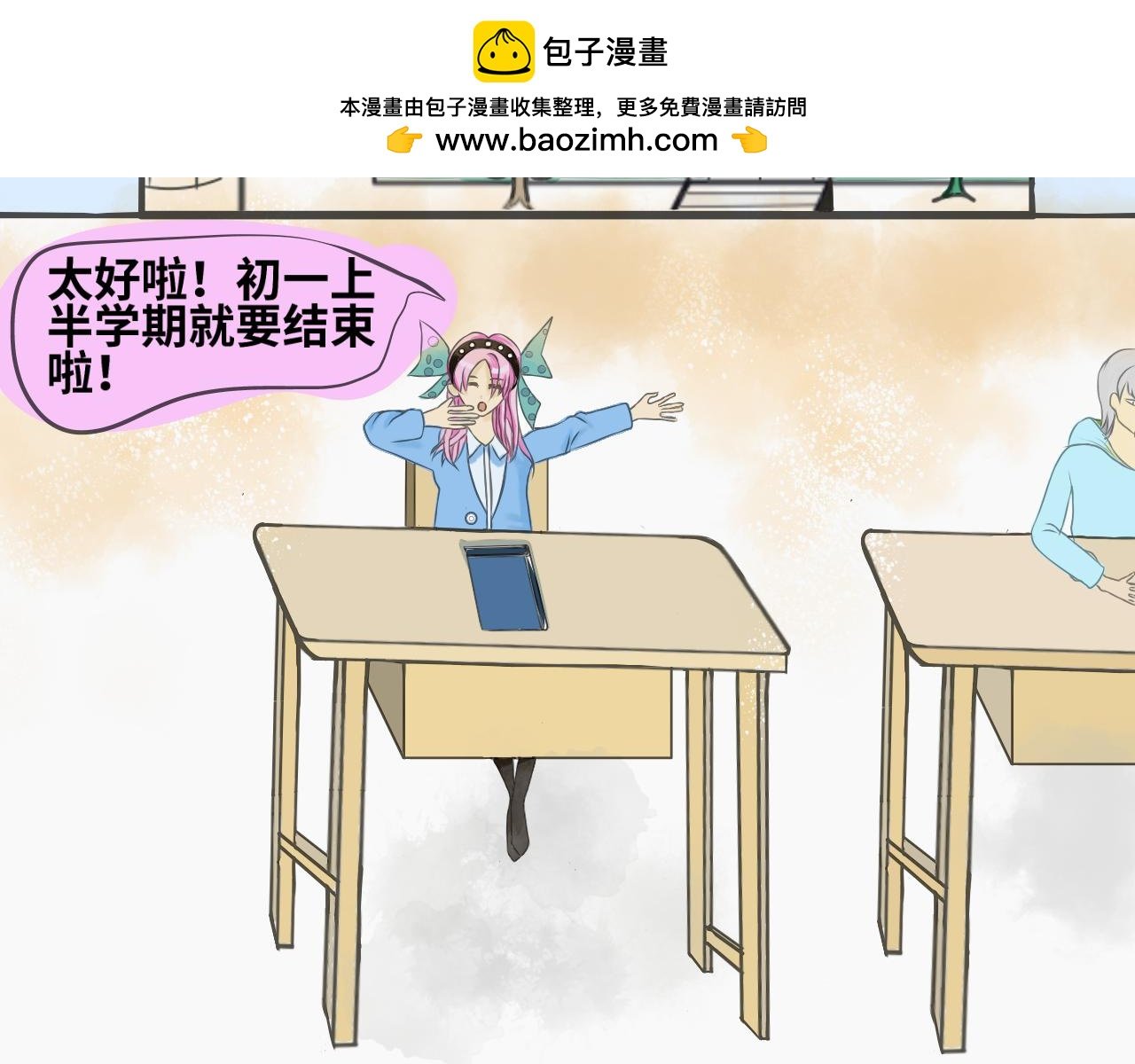 序