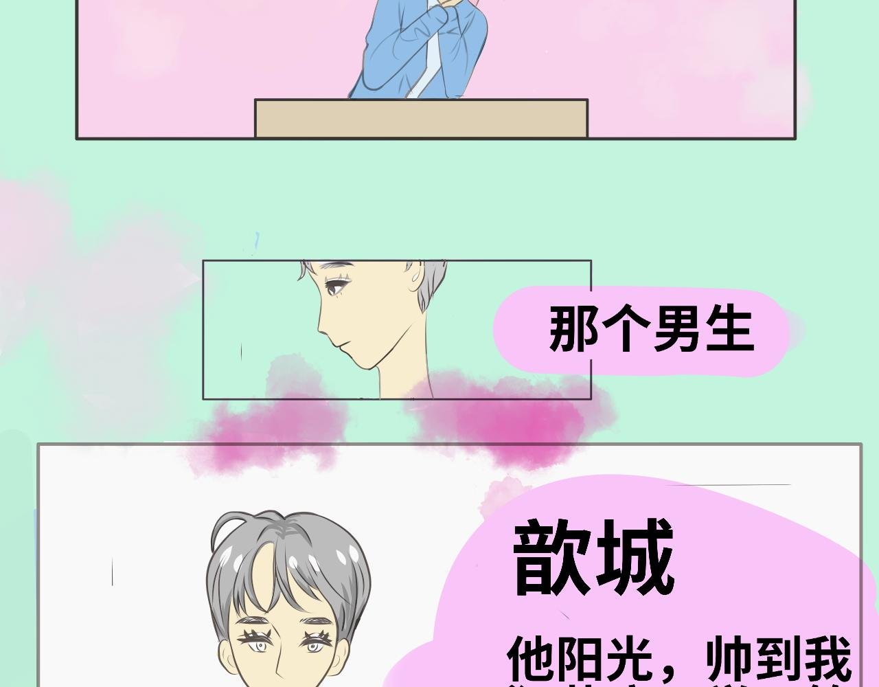序