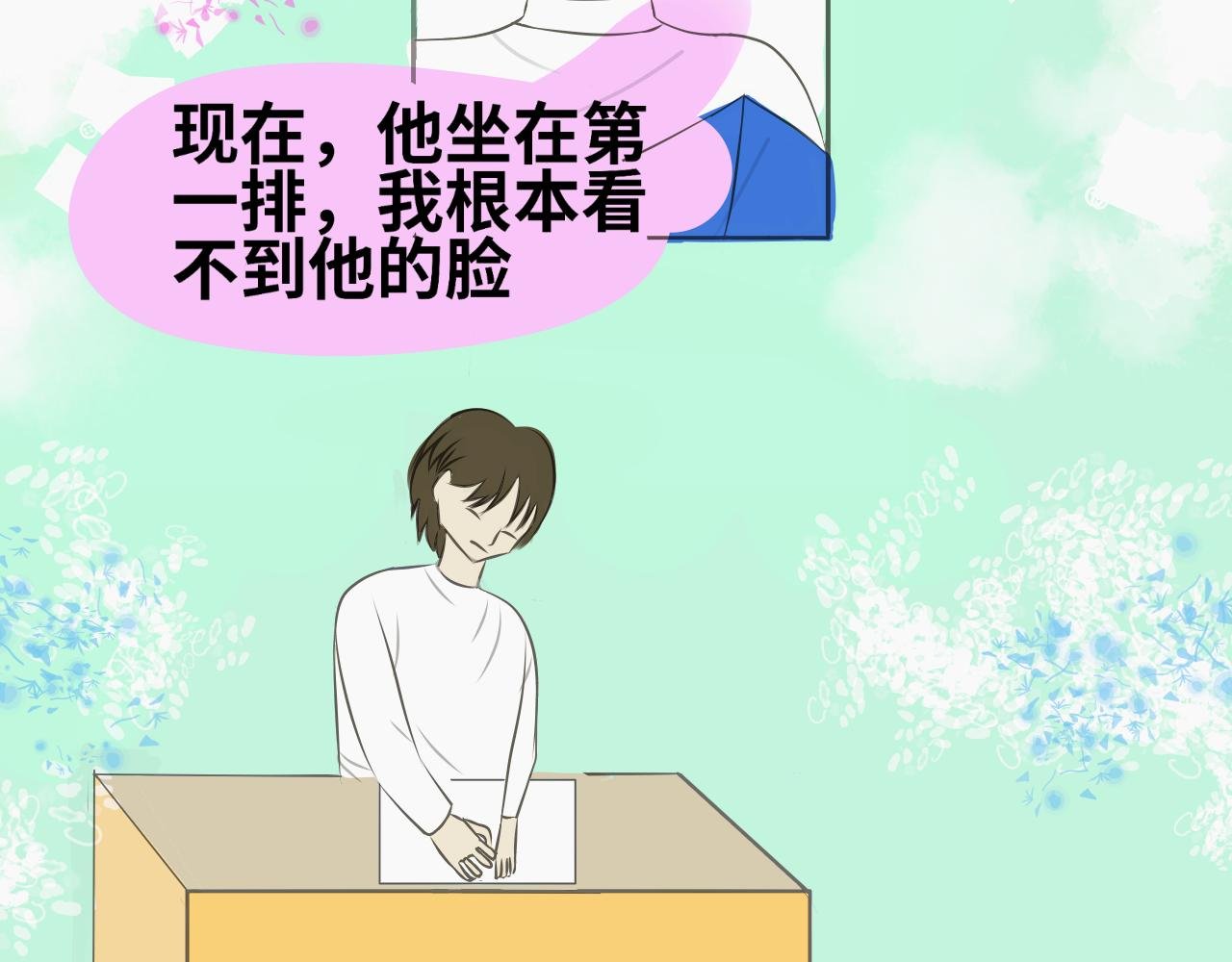 序