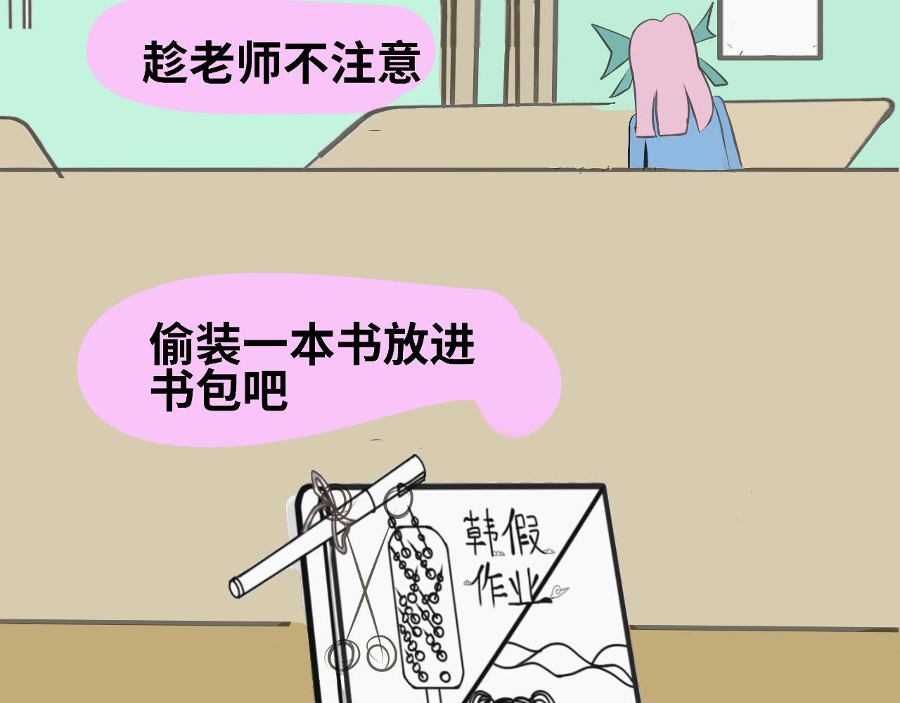 序