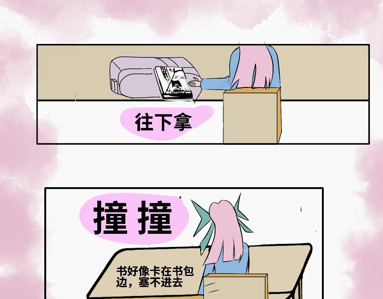 序