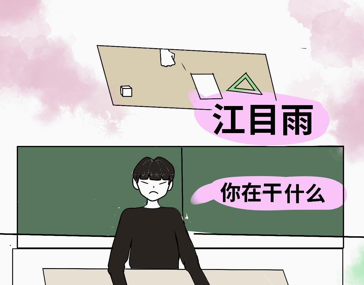 序