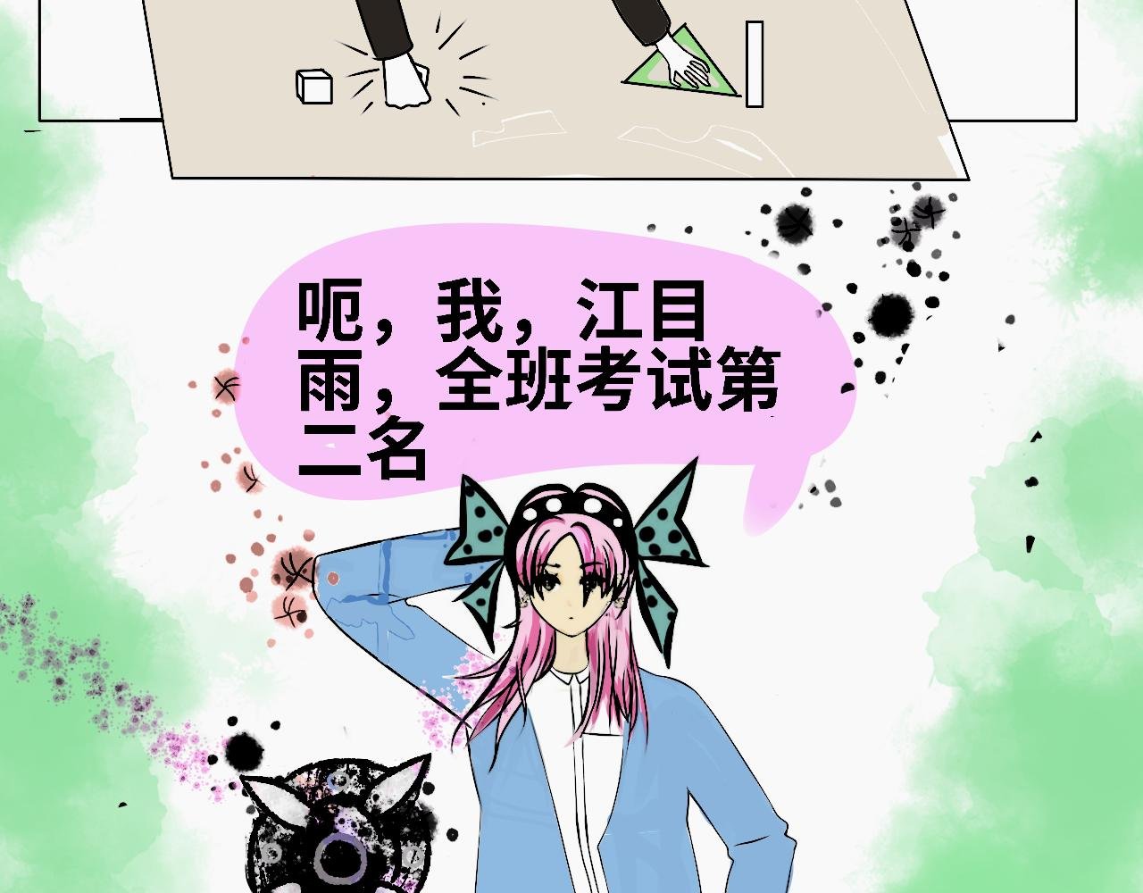 序