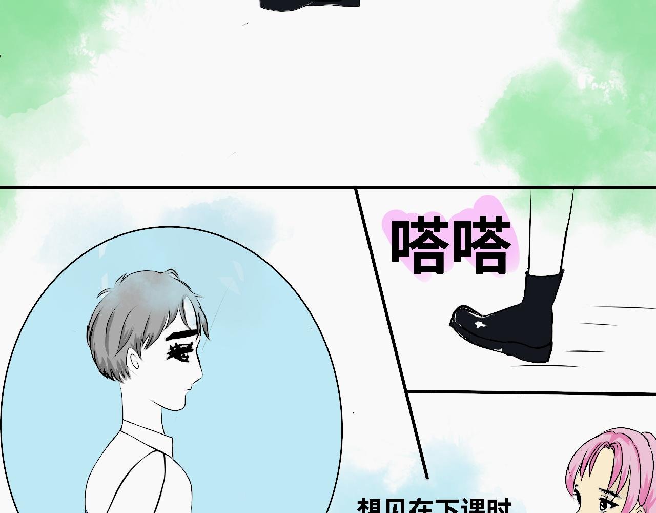 序