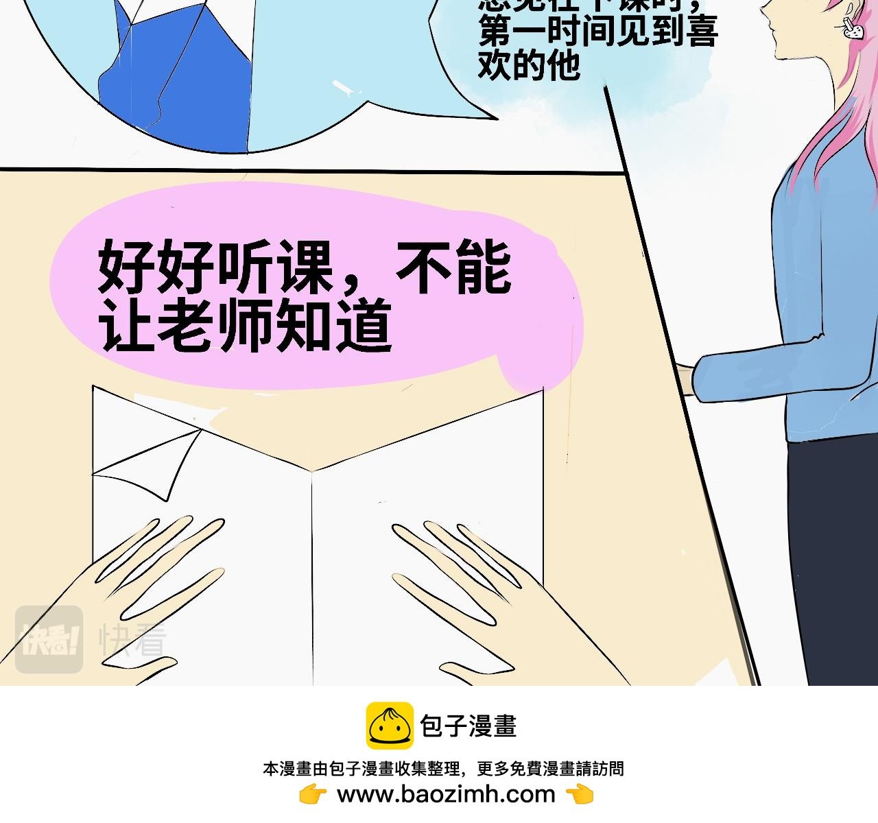 序