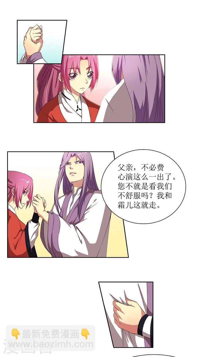 第72话 离开方府