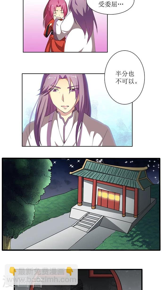 第72话 离开方府