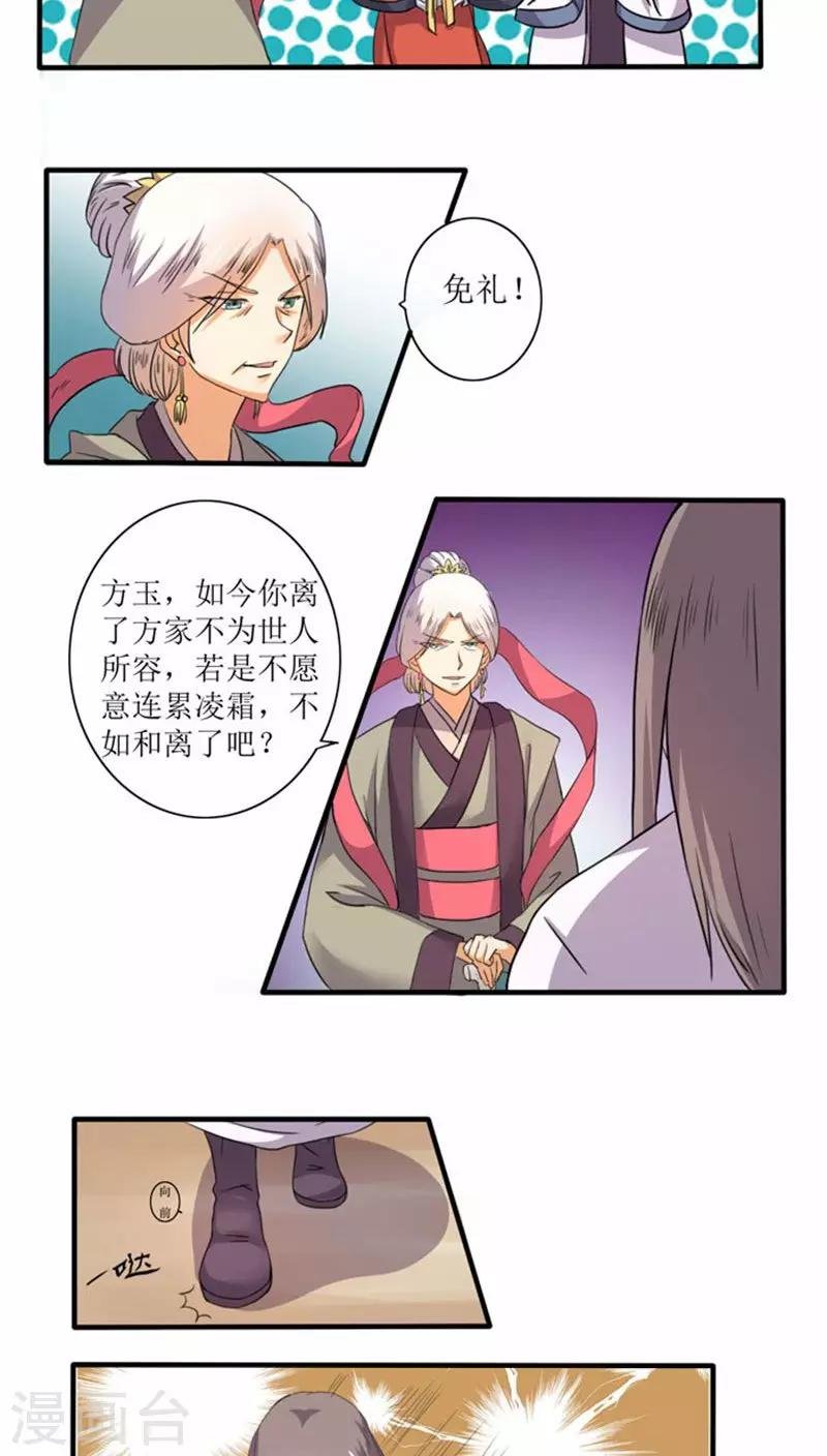 第73话 回家