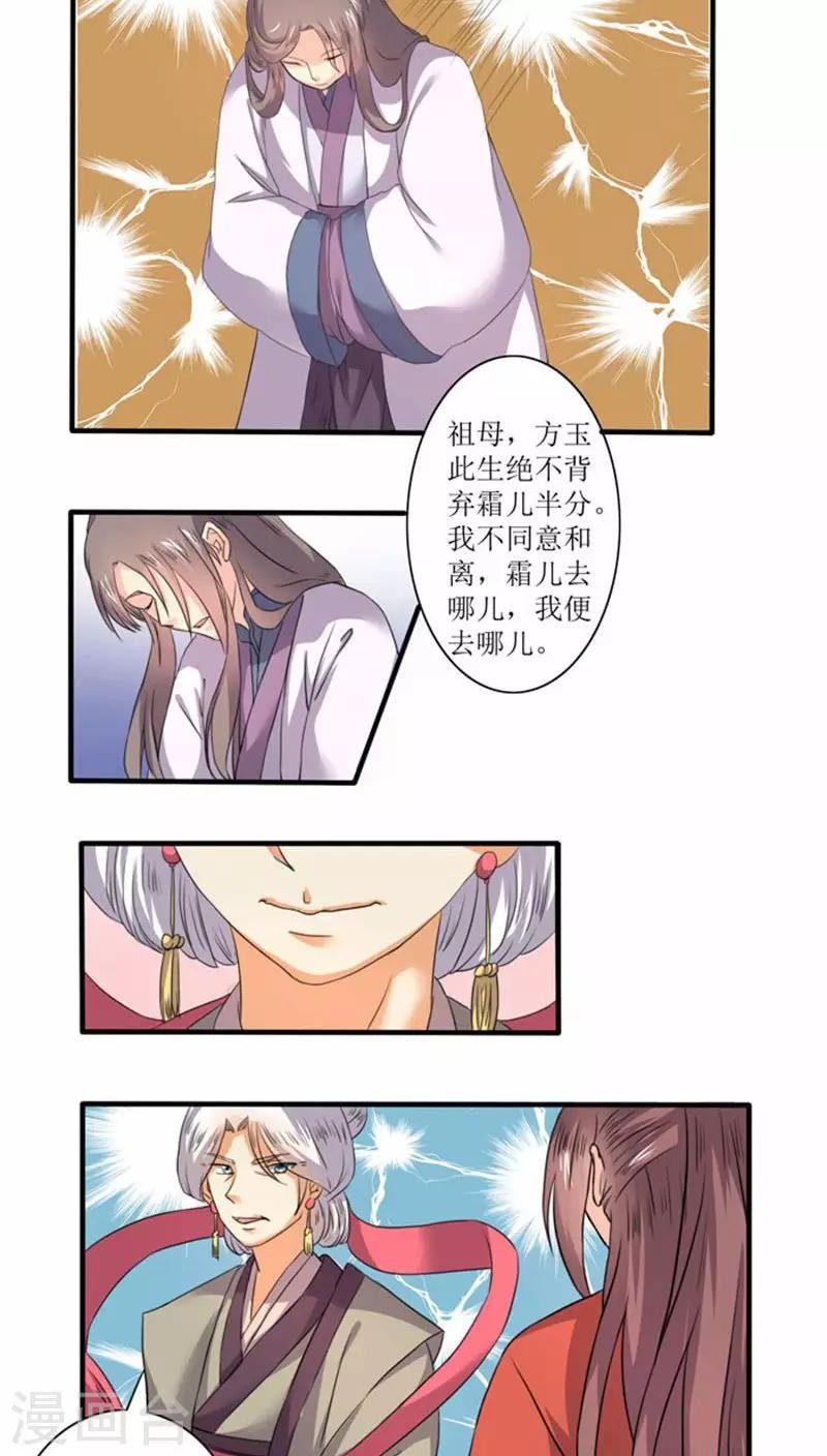 第73话 回家