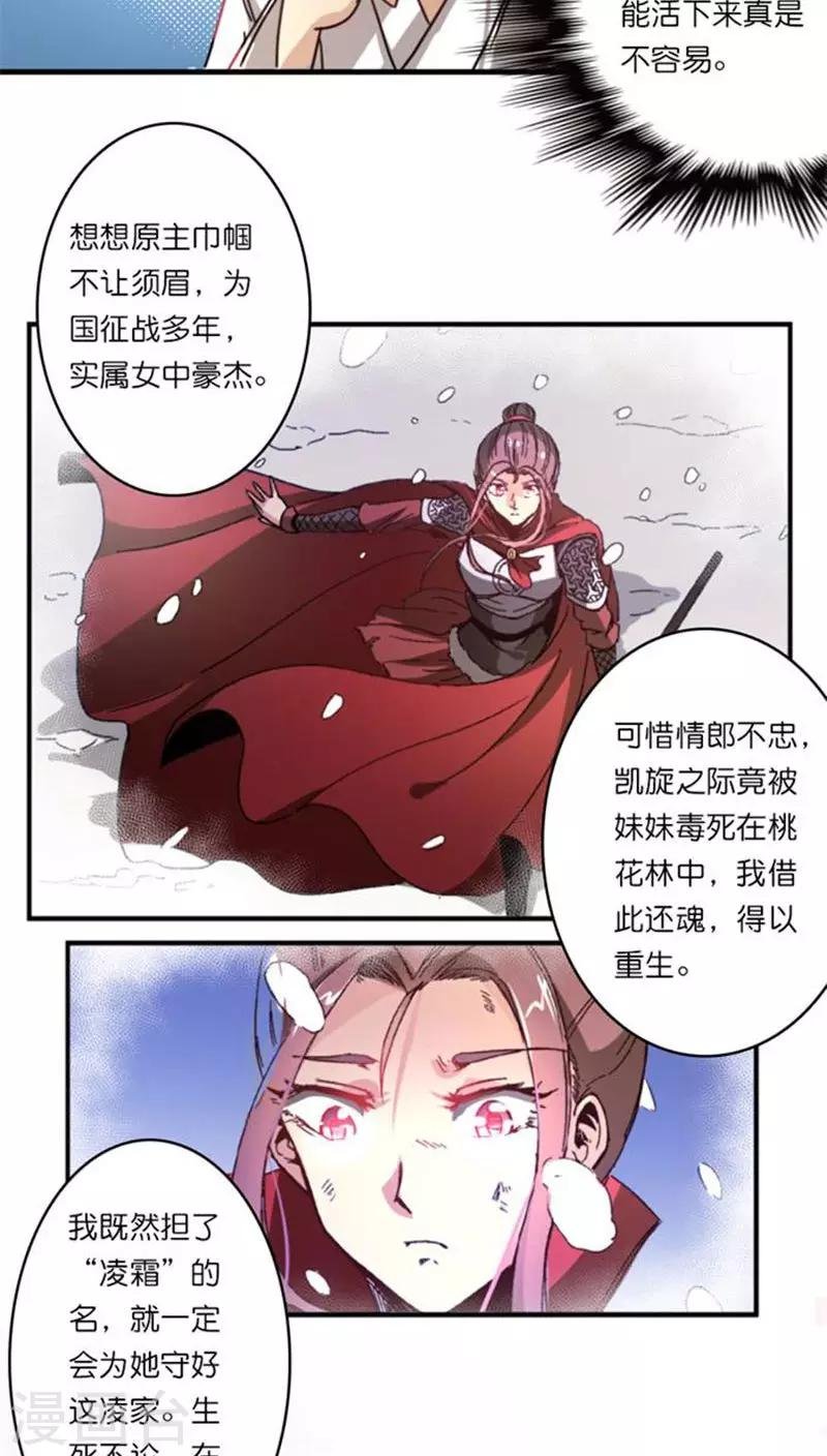 番外2 风风雨雨