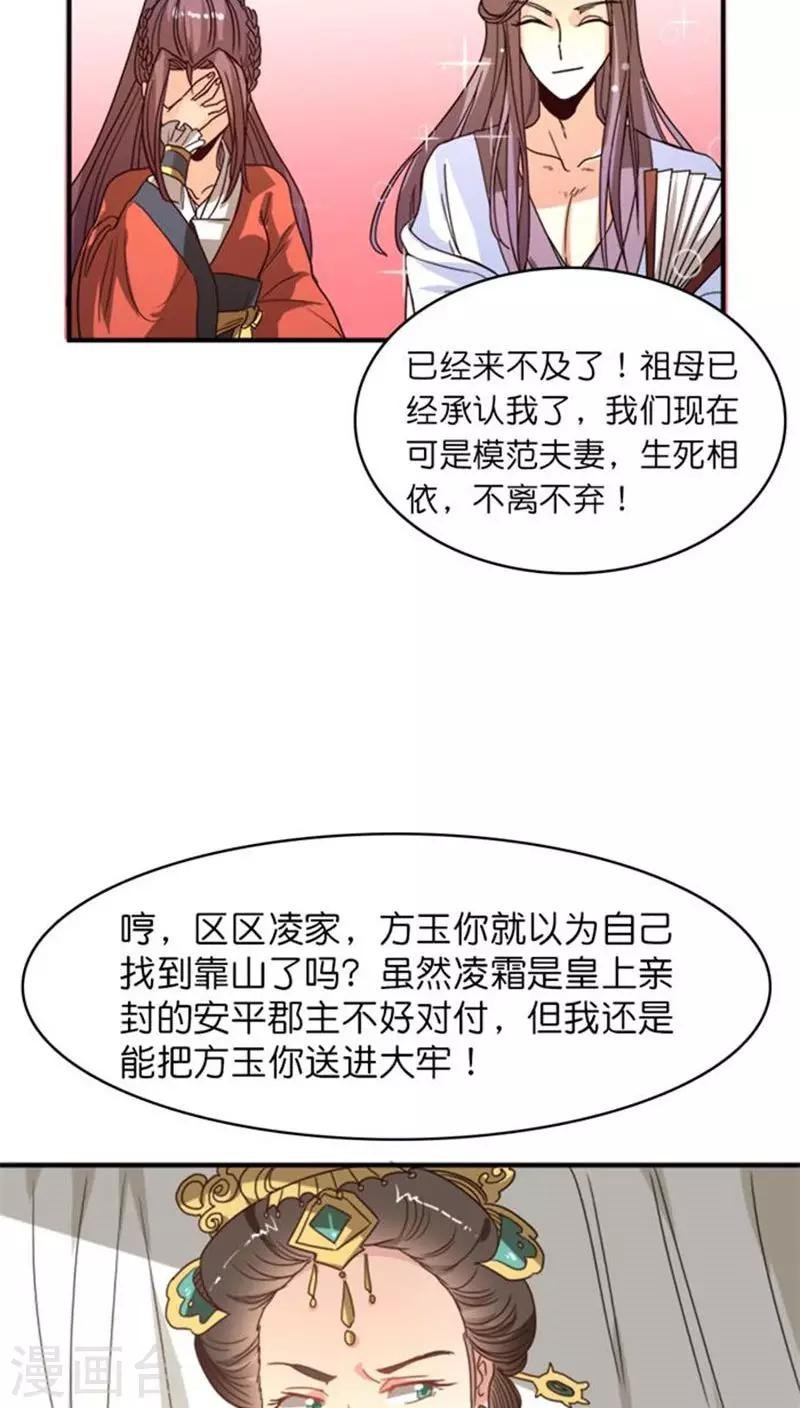 番外2 风风雨雨