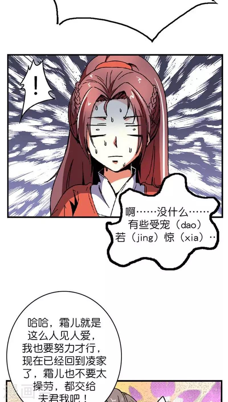 番外2 风风雨雨