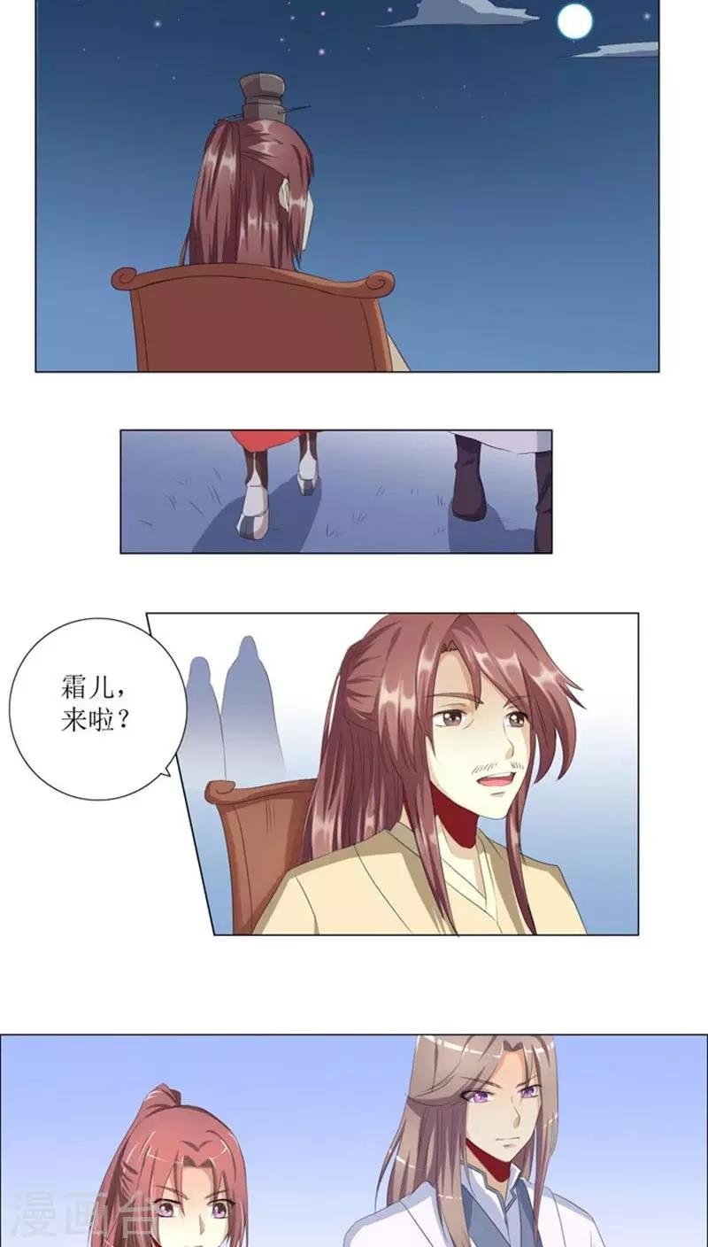 第74话 凌家历史