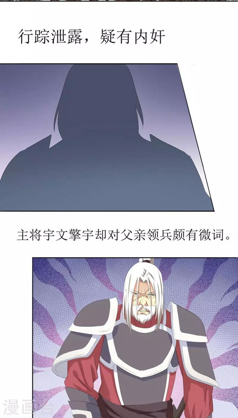 第74话 凌家历史
