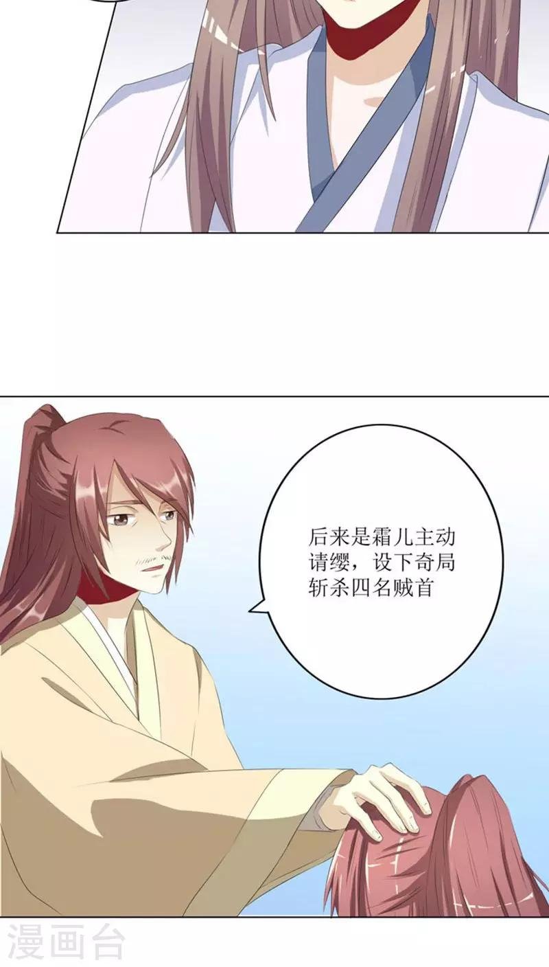 第74话 凌家历史