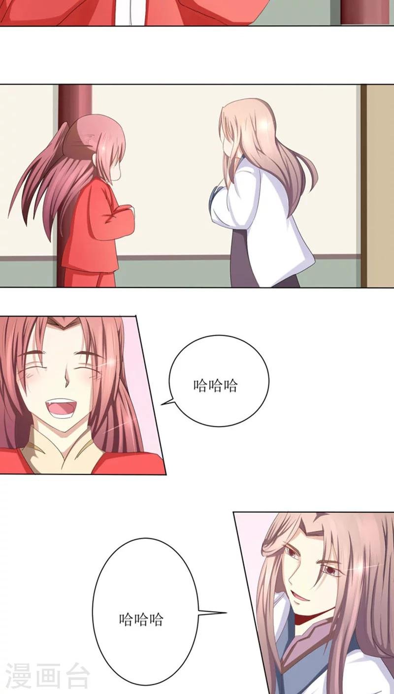 第75话 重振凌家