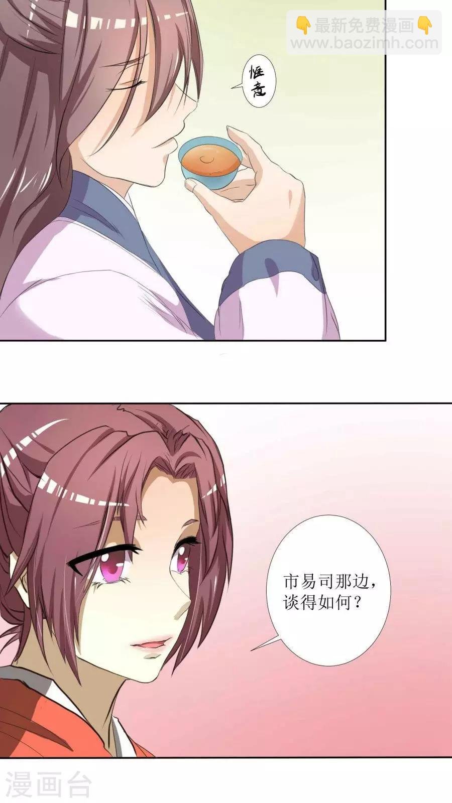 第76话 拜访凌家