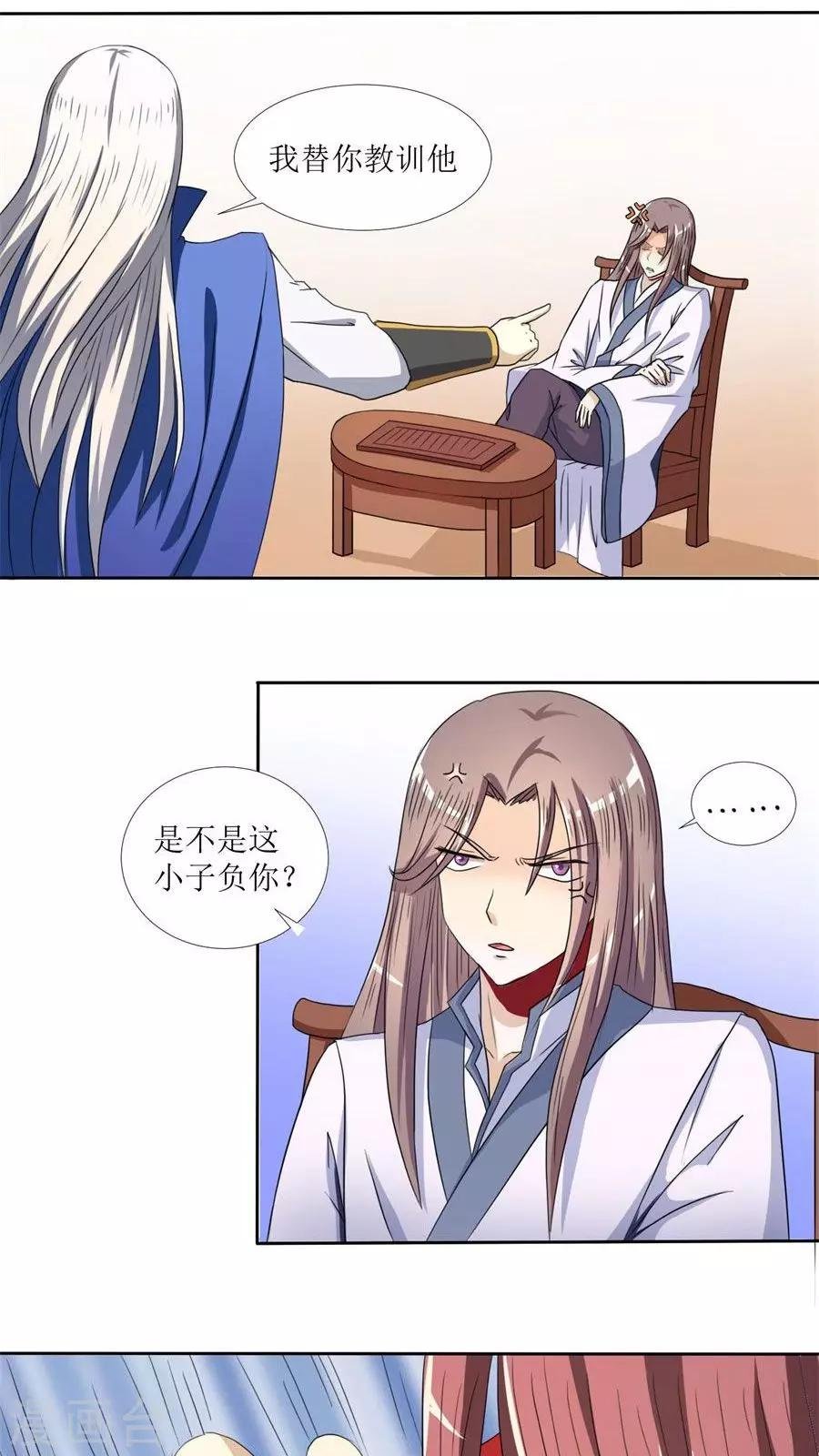第76话 拜访凌家