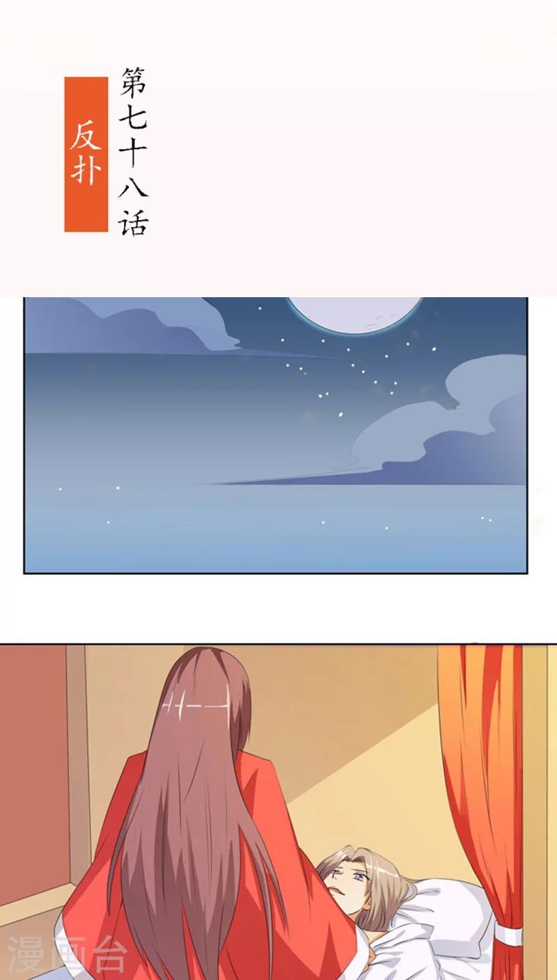 第79话 方霏
