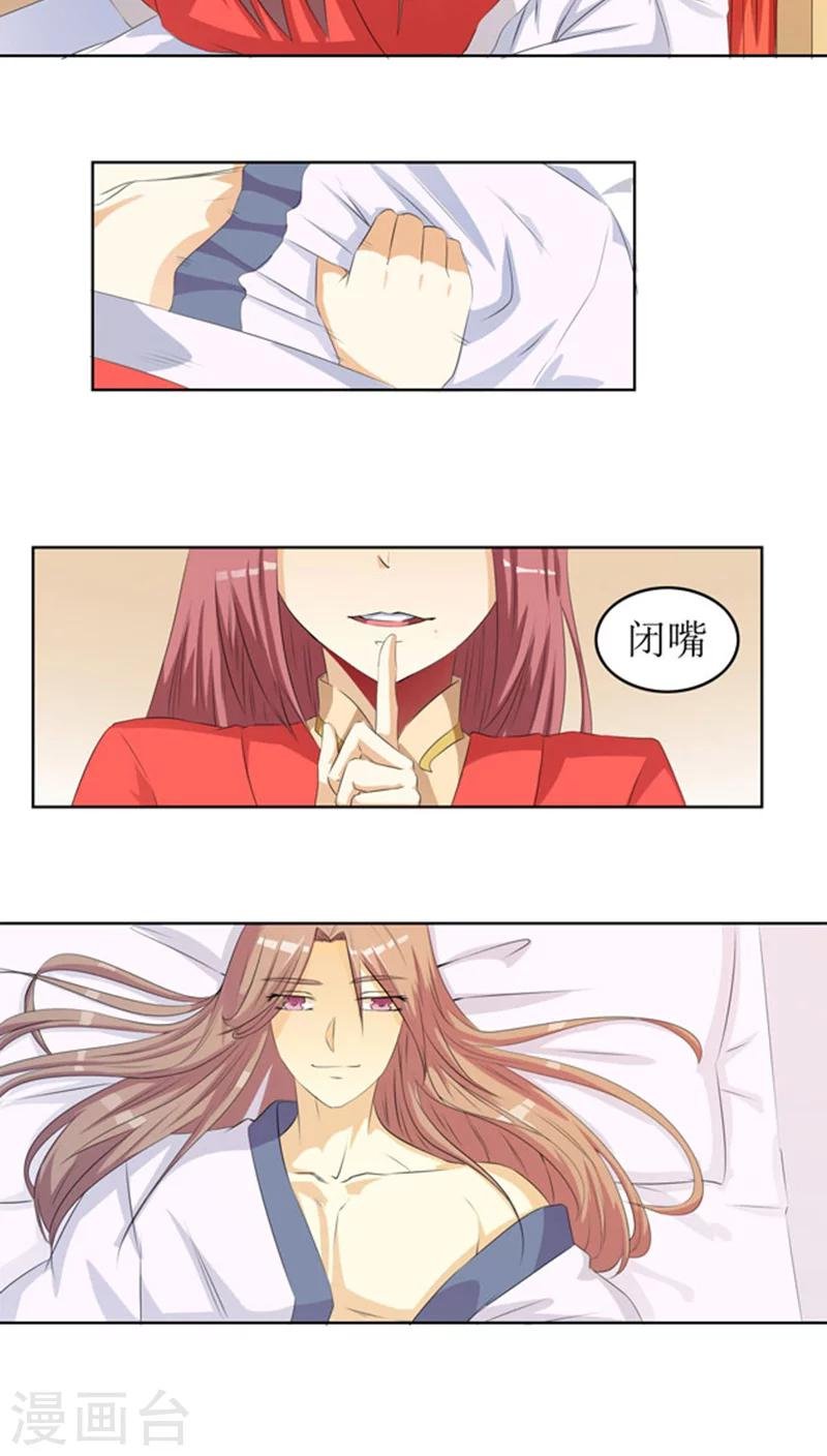 第79话 方霏