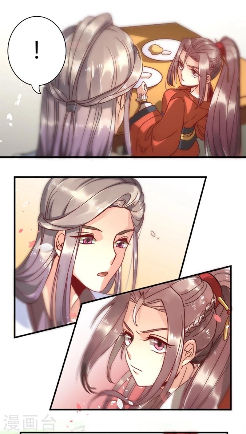 第11话 身世之苦