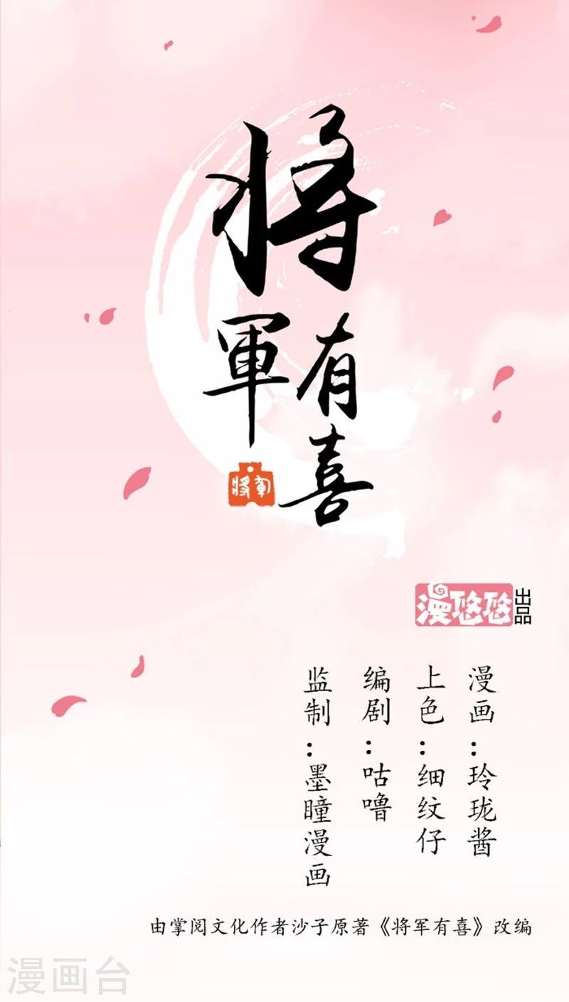 第81话 解局人