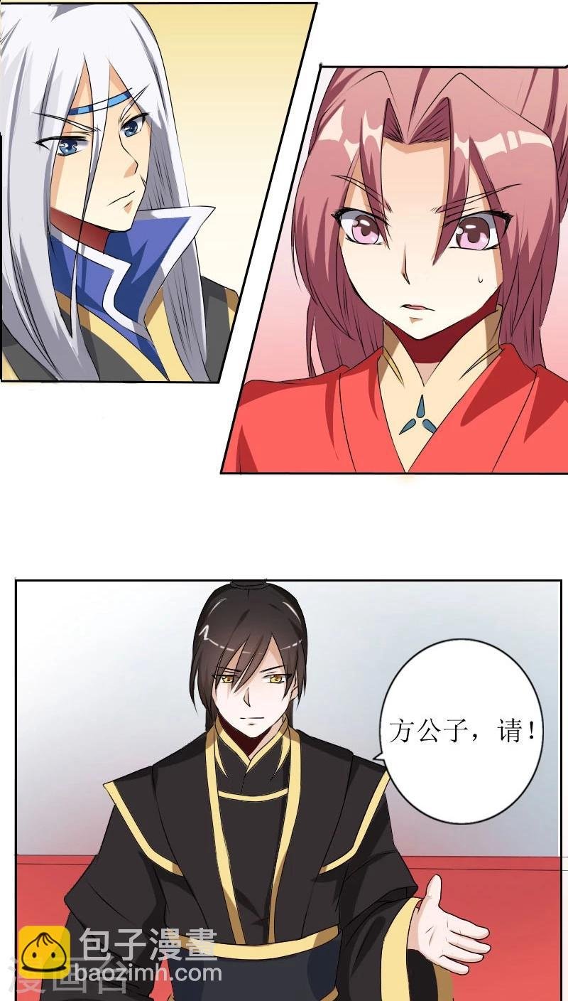 第81话 解局人