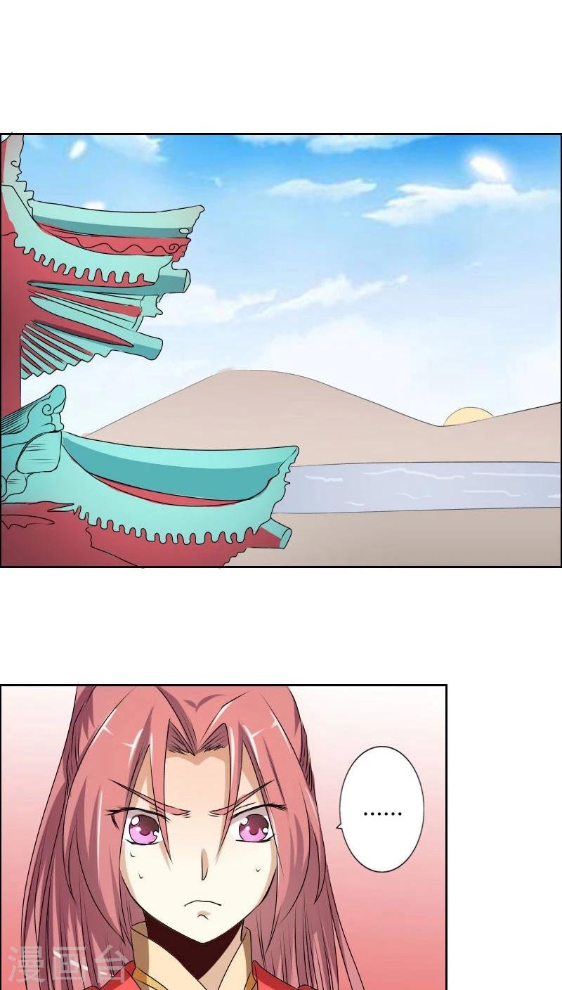 第81话 解局人