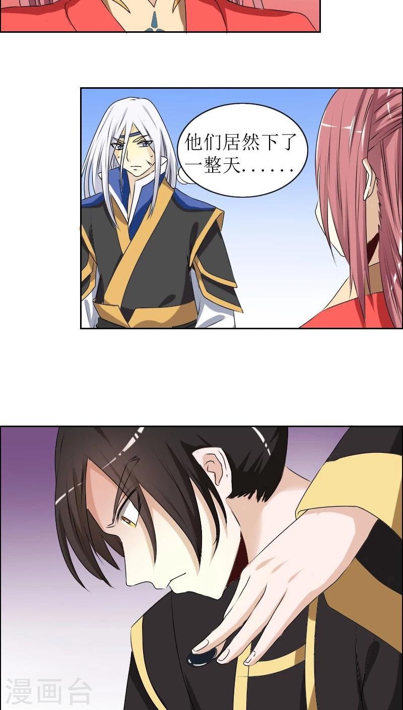 第81话 解局人