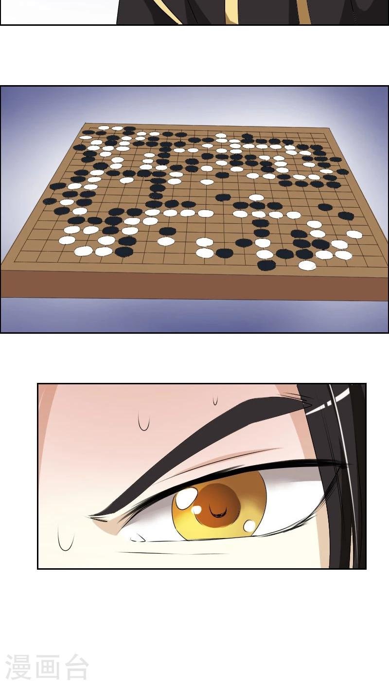 第81话 解局人