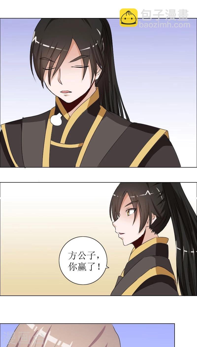 第81话 解局人