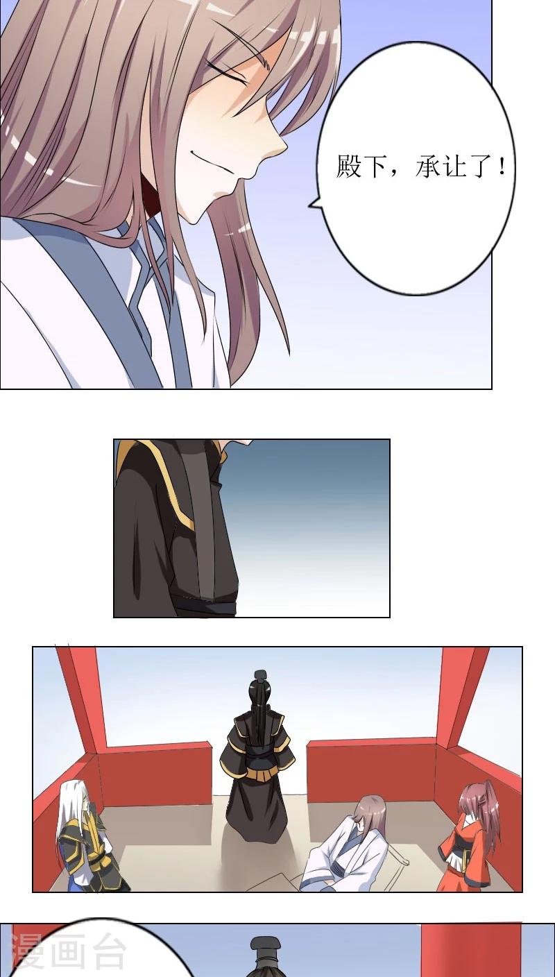 第81话 解局人