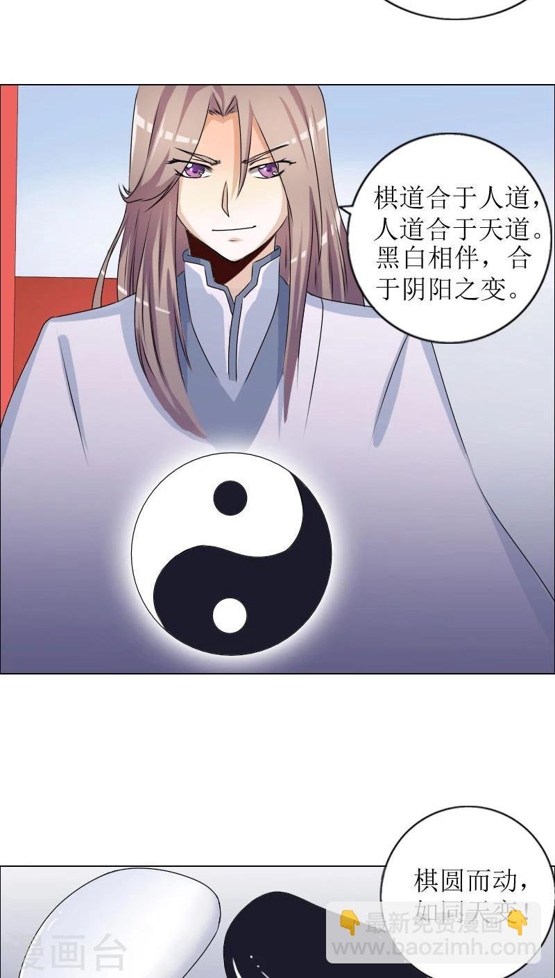 第81话 解局人