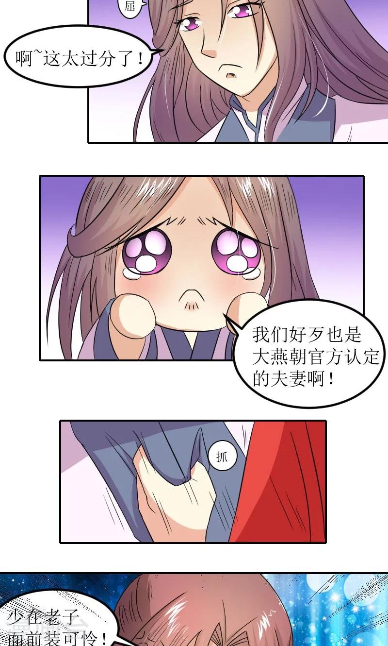 第82话 赴宴