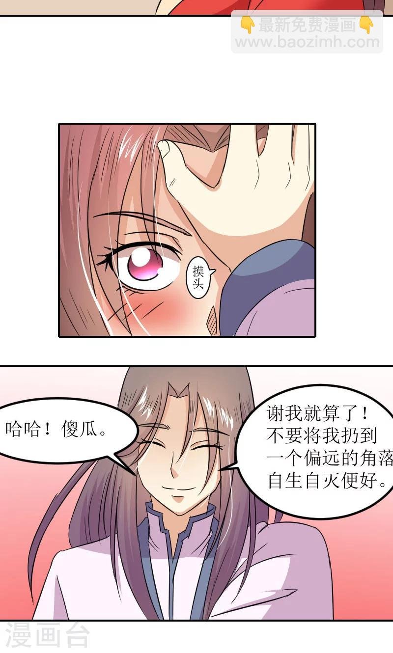 第82话 赴宴