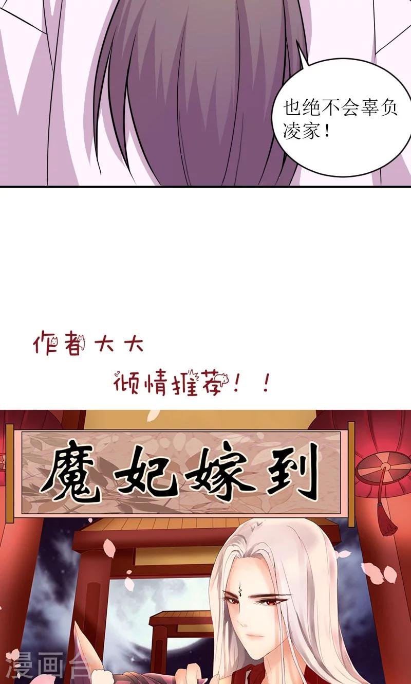 第82话 赴宴